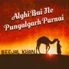 About Alghi Bai Ne Pungalgarh Parnai Song